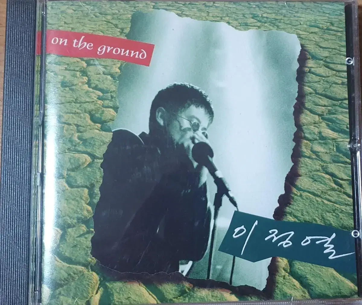 이정열 CD